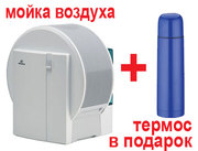 Акция: Мойка воздуха Boneco 1355N + термос Lessner LS11602 в подарок =